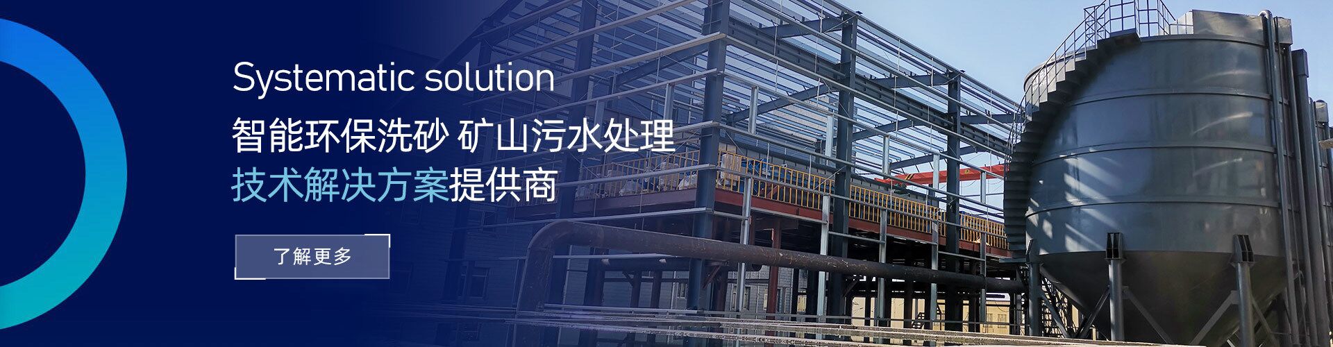 景津压滤机维修服务电话,专业保障设备高效运行”_新闻中心_91吃瓜今日吃瓜入口黑料 - HL爆料网|黑料不打烊吃瓜爆料网站最新消息|亚洲 吃瓜 欧美|吃瓜黑料